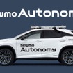 自動運転タクシーの実現に向けたnewmoの取り組みを紹介する特設サイト「newmo Autonomy」を公開