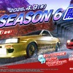 『頭文字D THE ARCADE』最新版「Ver.3.3」。シーズン6開幕