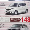 ●ｂＢ ●ネッツトヨタ香川 ●本店087-861-1111、屋島店087-843-4801、高松中央店087-866-5011、空港通り店 087-886-5001 ●10/10〜12 ●松竹梅
