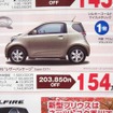 ●ｉＱ
