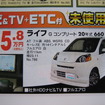 ●ライフGコンプリート ●HondaCars三重北 ●ホンダオートテラス鈴鹿059-378-7717 ●10/10、10/11、10/12 ●こすもすまま