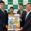トヨタ・モビリティ基金が群馬県内全高校に寄贈