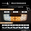 クラフトワークスの『プリウス』30系専用LEDルームランプ