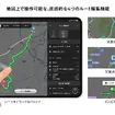 カーナビアプリ『カーナビタイム』がタブレット版のUIを大幅に刷新