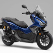 ホンダ ADV160（マットパールアジャイルブルー）