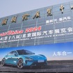 毎年4月に開催される北京モーターショー（写真は2024年）