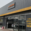 北京の自動車整備学校・整備工場に見る中国のEV整備最前線…「部品の交換屋」から「技術サービス事業者」への劇的な転換