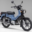 新基準原付：ホンダ・クロスカブ110 Lite