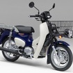 新基準原付：ホンダ・スーパーカブ110プロ Lite