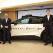 日産・Wayve・ウーバーが自動運転で協業