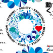 ジャパンモビリティショービズウィーク2026