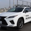 レクサスRXベースの自動運転タクシー