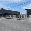 RV Mall Suzuka　正面(イメージ)