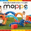 モップス