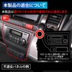 『ハイエース』H200系専用の増設電源ユニットハイエンドモデル「CX505K」