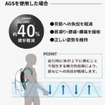 自動車のサスペンション構造を応用することで体感重量を約40%軽減する「無重力リュック」