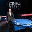 VWの新型EVセダン『ID. UNYX 09』（北京モーターショー2026）