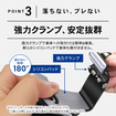 クラフトワークスの「クリップ式車載スマートフォンホルダー」