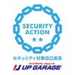 アップガレージグループ、「SECURITY ACTION」二つ星を宣言