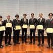 マツダと神戸製鋼所共同開発の溶接技術が「田中亀久人賞」受賞