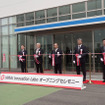 MIRAI Innovation Laboオープニングセレモニーの様子