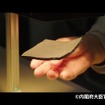 超軽量素材：SoramateX（ソラマテックス）