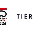 ティアフォーがSusHi Tech Tokyo 2026に出展