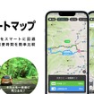 『渋滞情報マップ by NAVITIME』で高速と一般道の所要時間が比較できる「迂回ルートマップ」機能を提供開始