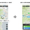 『渋滞情報マップ by NAVITIME』で高速と一般道の所要時間が比較できる「迂回ルートマップ」機能を提供開始