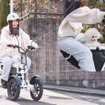 特定小型原動機付自転車「LBIRD（エルバード）」