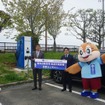 急速充電設備が設置された「石川河川公園（駒ヶ谷地区）」にて設置セレモニー