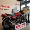 バイカーズパラダイス南箱根で体感できる「バリバリ伝説 VR RIDE」