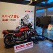 バイカーズパラダイス南箱根で体感できる「バリバリ伝説 VR RIDE」