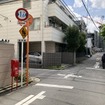 中野区道、特別区道23-470