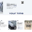 画像は、時間制セルフ洗車場「Whitepit」公式サイト
