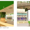 山陽道「ピクミンテラスin宮島SA」が5月1日リニューアルオープン