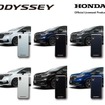 ODYSSEYのボディカラーのスマートフォンケース・カラーラインナップ