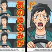 第一弾ポスターのイラスト