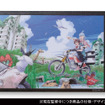 「終末ツーリング×MOTO-Rコラボレーションモデル」(c)2025 さいとー栄/KADOKAWA/「終末ツーリング」製作委員会