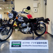 カワサキプラザCPOM札幌中央