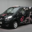 NV200バネットタクシー