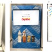 ダイドードリンコ、トヨタ・ウーブン・シティで未来の自販機「HAKU」を展示