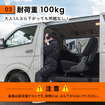 トヨタ『ハイエース』200系の左側2列目専用「アシストグリップ」