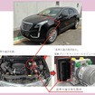 改善箇所