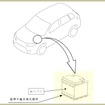 改善箇所