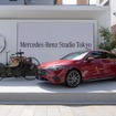 Mercedes-Benz Studio Tokyo