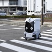 自動配送ロボットによるラストマイル配送の実証実験