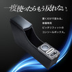 クラフトワークス『エブリイバン』系列専用LEDコンソールボックス
