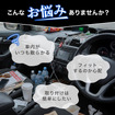 クラフトワークス『エブリイバン』系列専用LEDコンソールボックス