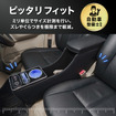 クラフトワークス『エブリイバン』系列専用LEDコンソールボックス